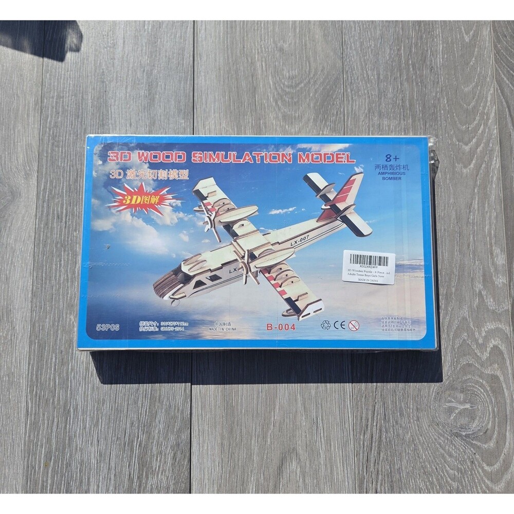 3D Wood Simulation Model Airplane Puzzle